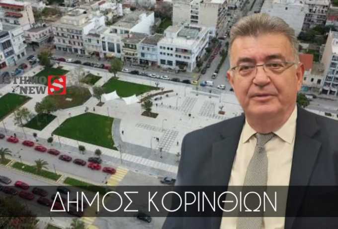 Απολογισμός Εβδομάδας από τον Δήμαρχο Κορινθίων Νίκο Σταυρέλη: Έργα, Παρεμβάσεις και Παρουσίες σε Κεντρικά Ζητήματα του Δήμου